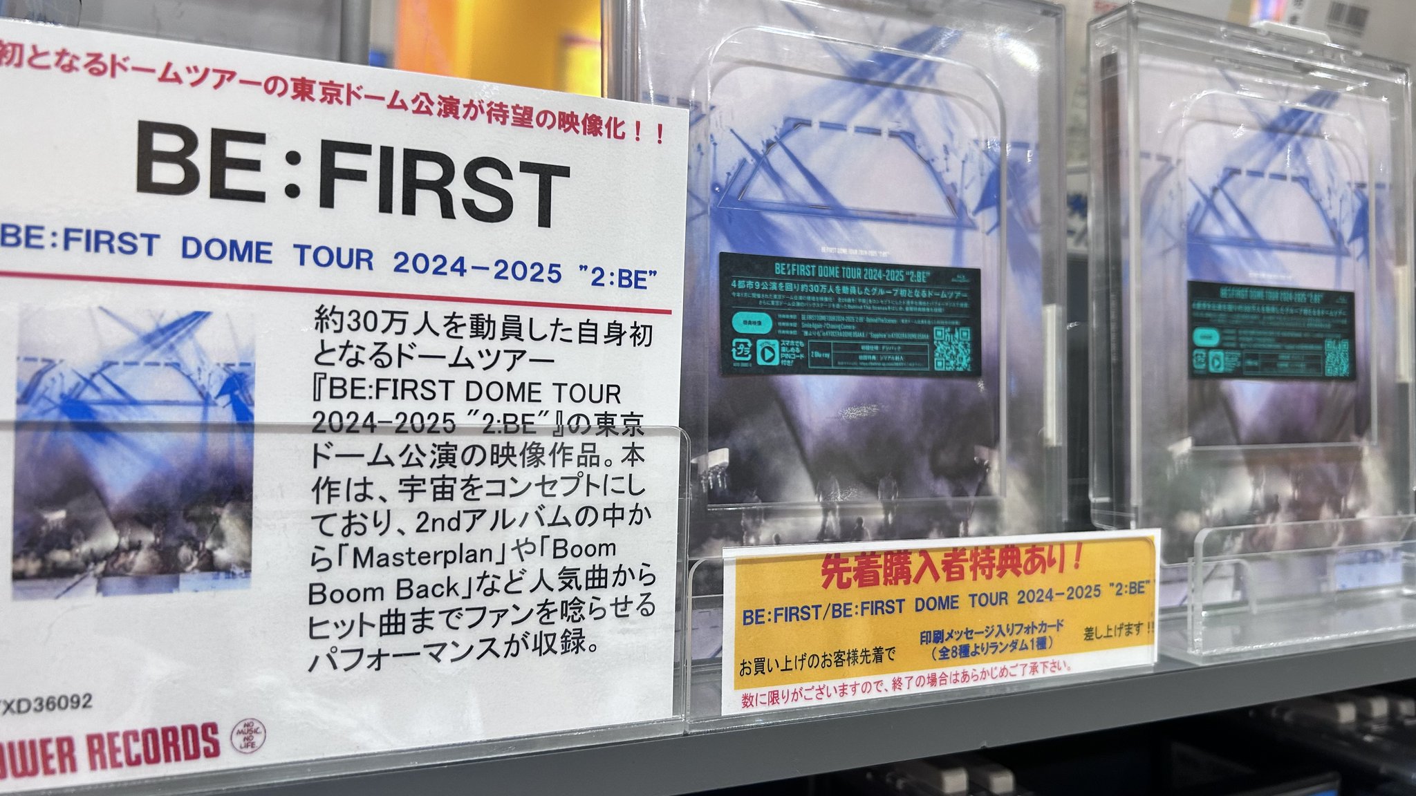 匿名配送♡初回盤1stDOMEtour2023IDOME 4DVDフォトブック 匿名配送♡初回盤1stDOMEtour2023IDOME 4DVDフォトブック Amazon