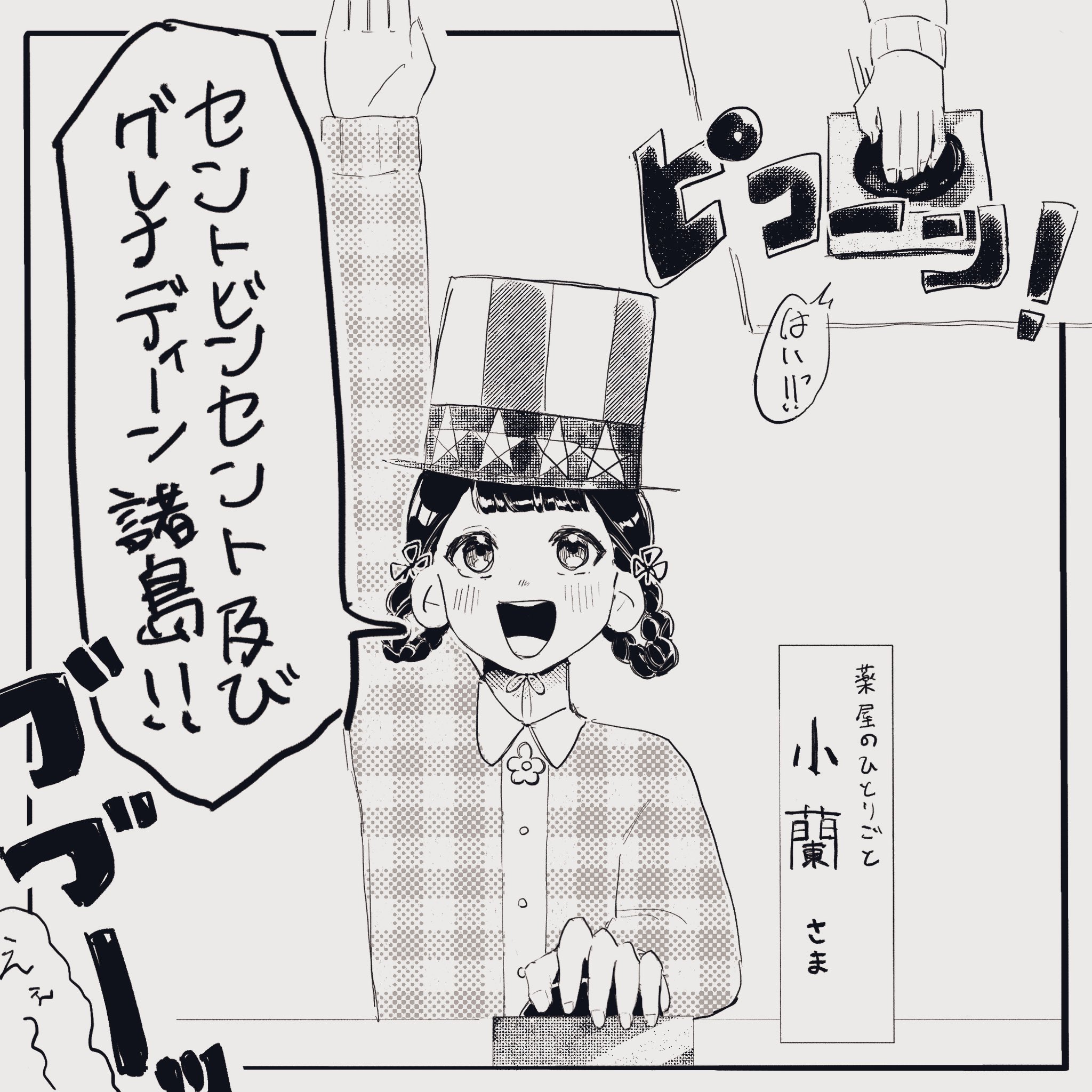 ことりのおおきなあそびば　♡セミオーダーOK♡ タカシ(写真垢) on X: 