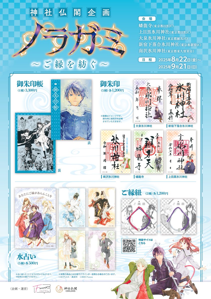 Fuuu様へ♥ ウゥ〜🌵10/19東7*A04ab (@fe_cmpu) / X