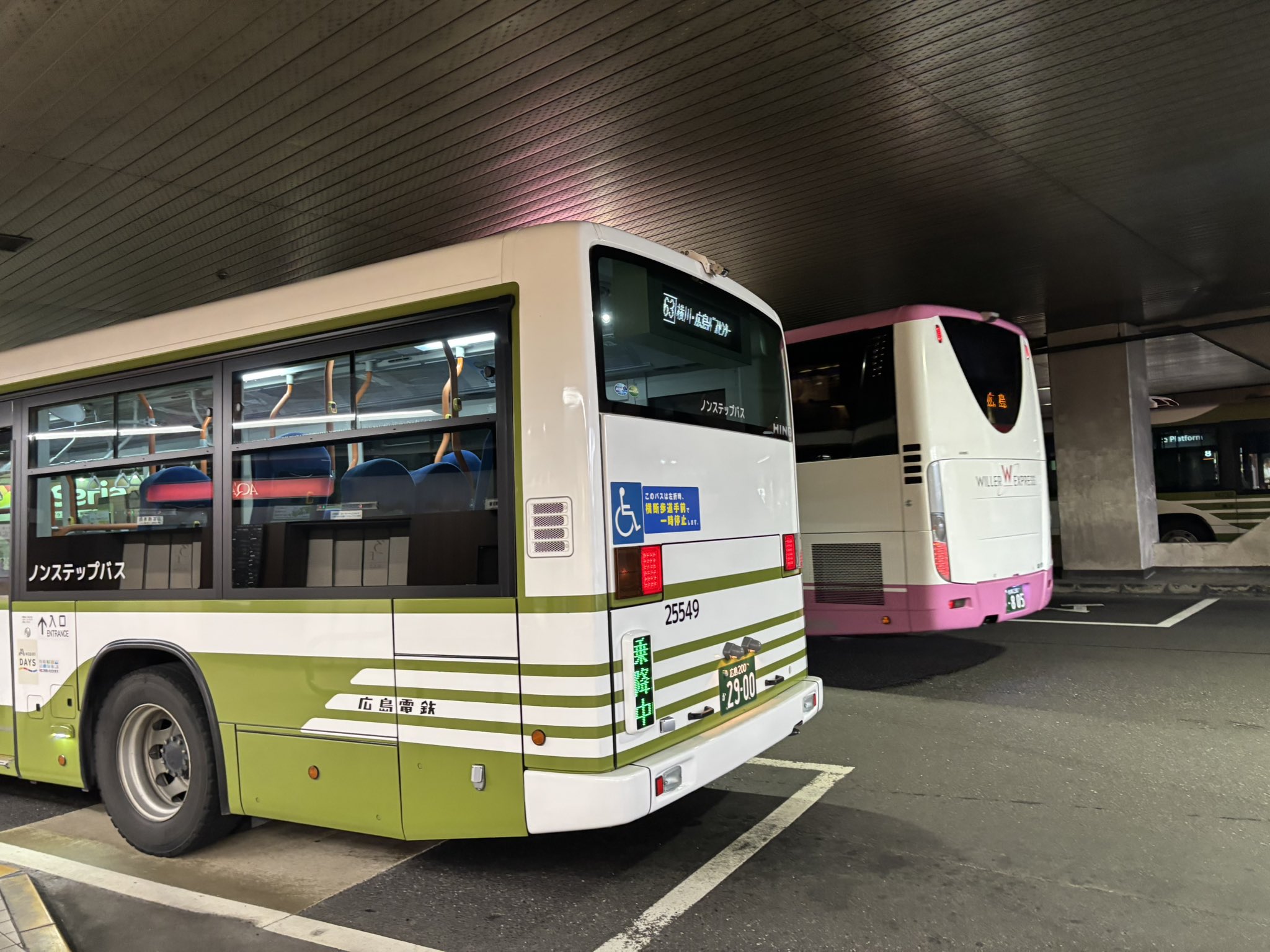パパスさん専用 JR&BUS&AIRPORT 〜過去から未来へ〜 on X: 