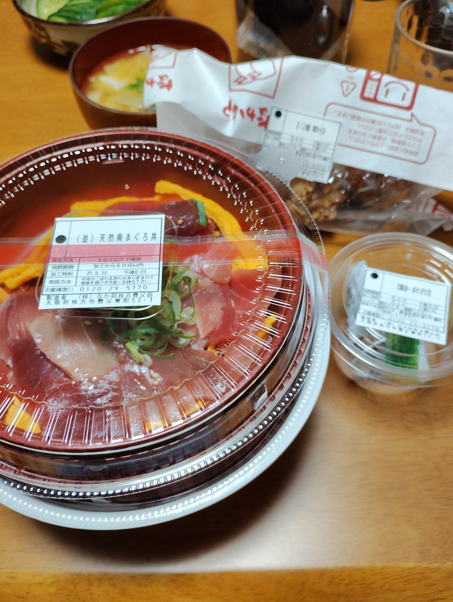 ヨッシー (@i_am_0714_born) on Twitter photo 今日の晩ごはん🥢 今日の晩ごはん🥢