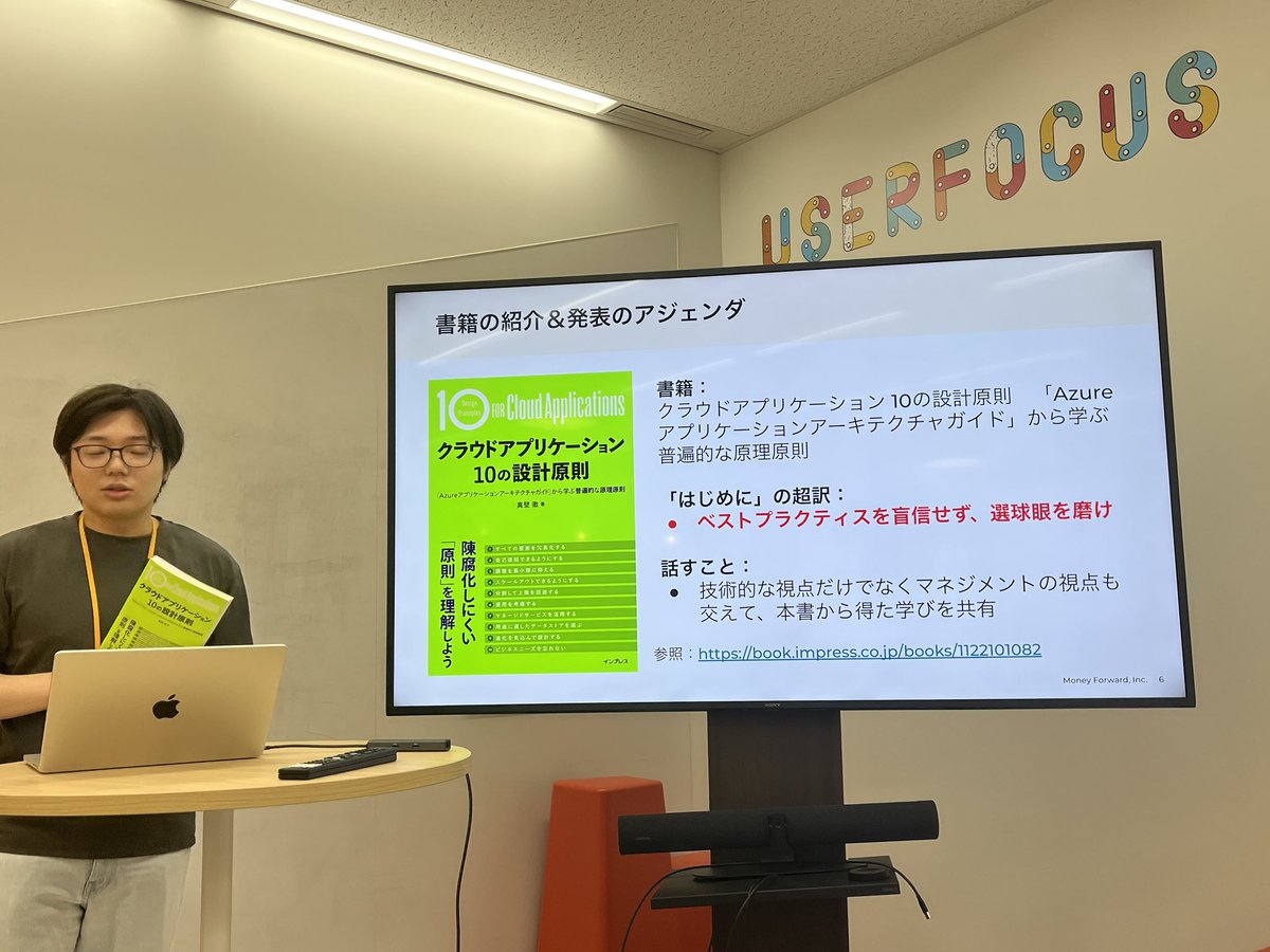 これは読んでみたくなった！ #azumob