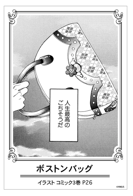 HEIHEI on X: 