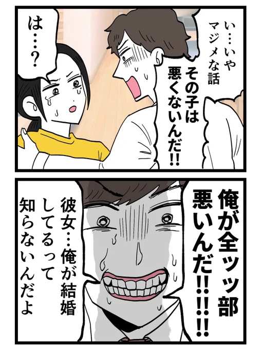 (4/6) 