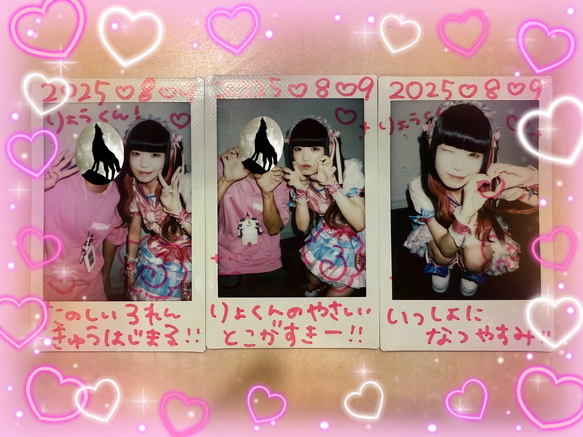 ゆーばるちゃん♡金額変更しました♡ ゆーばるちゃん♡金額変更しました♡