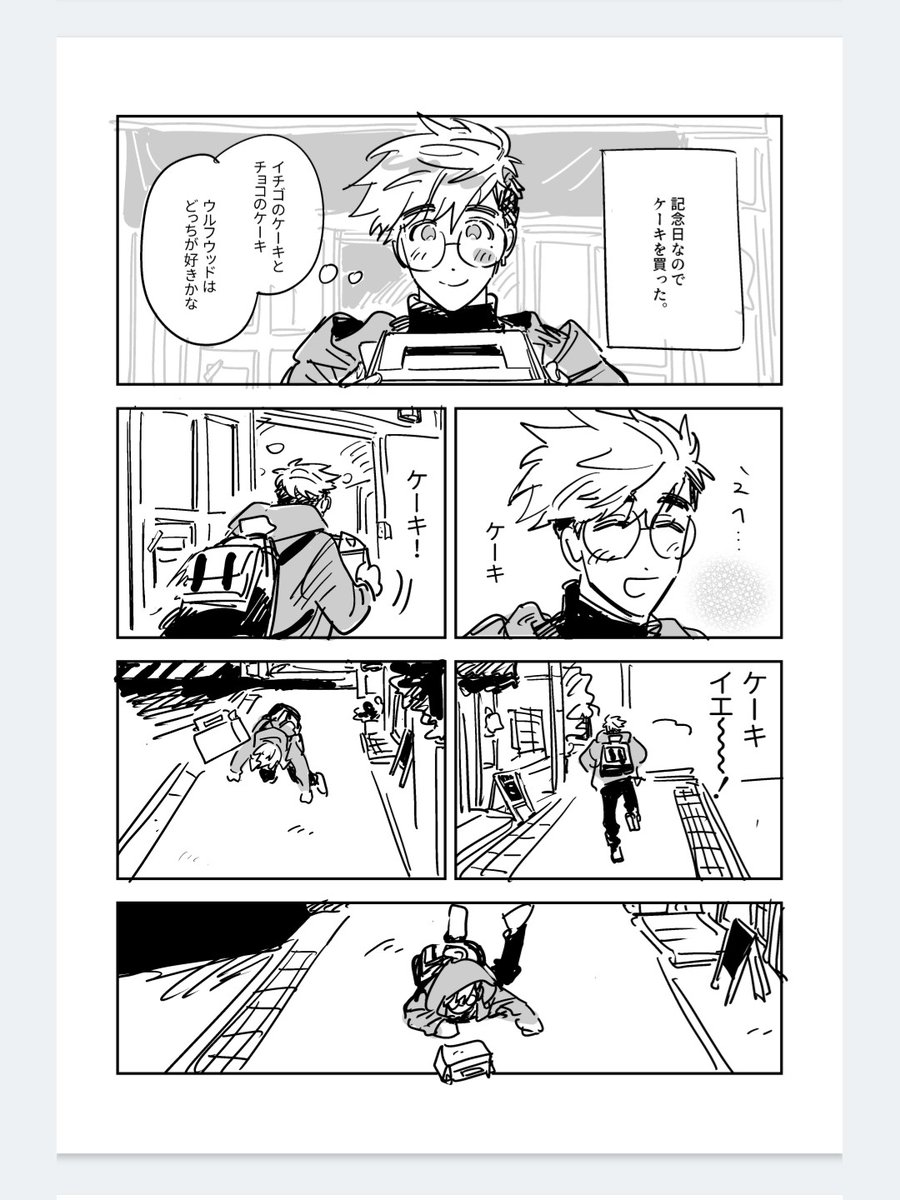 Fu(ふ) tweet media