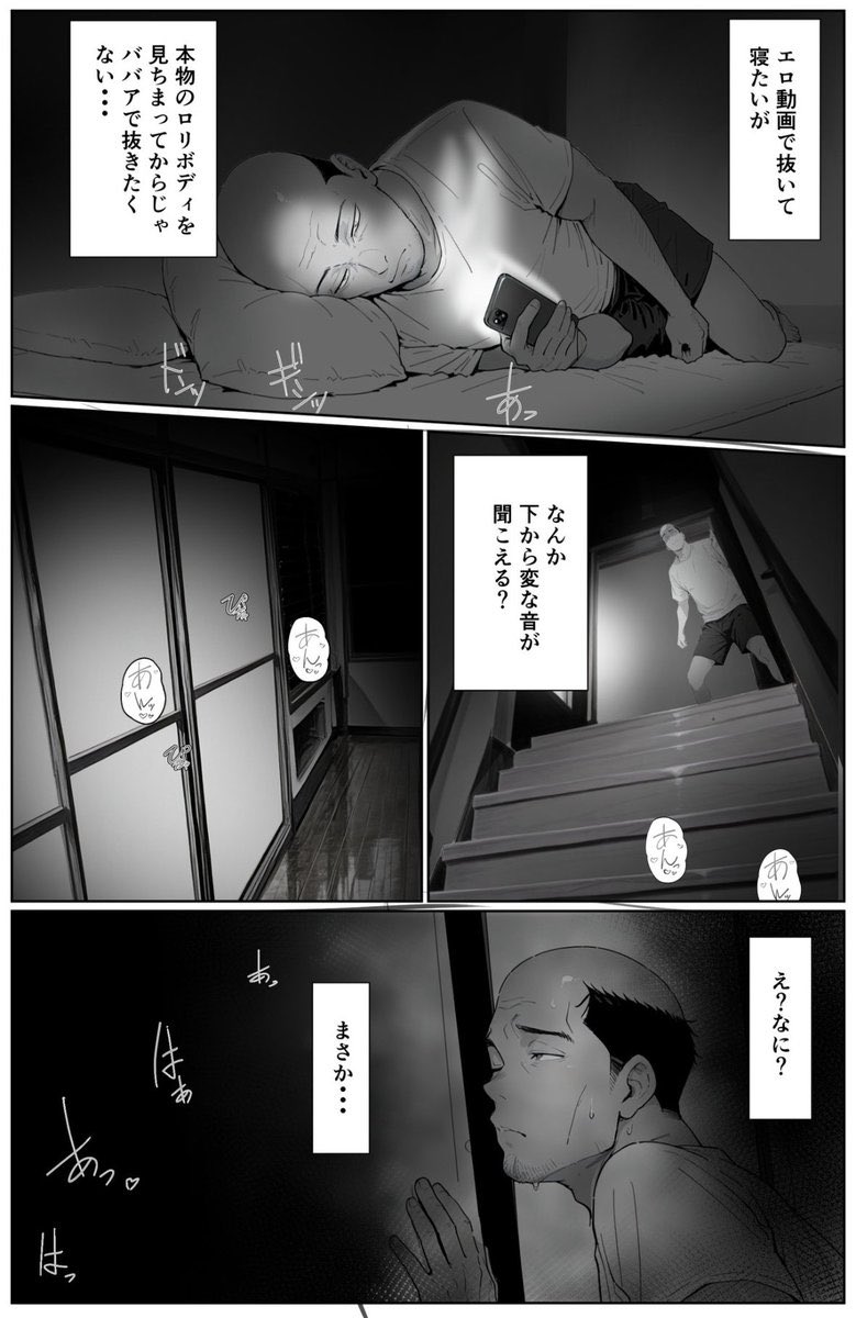 wakuria1982's tweet photo. 7 https://t.co/6lfY4HvFCj
