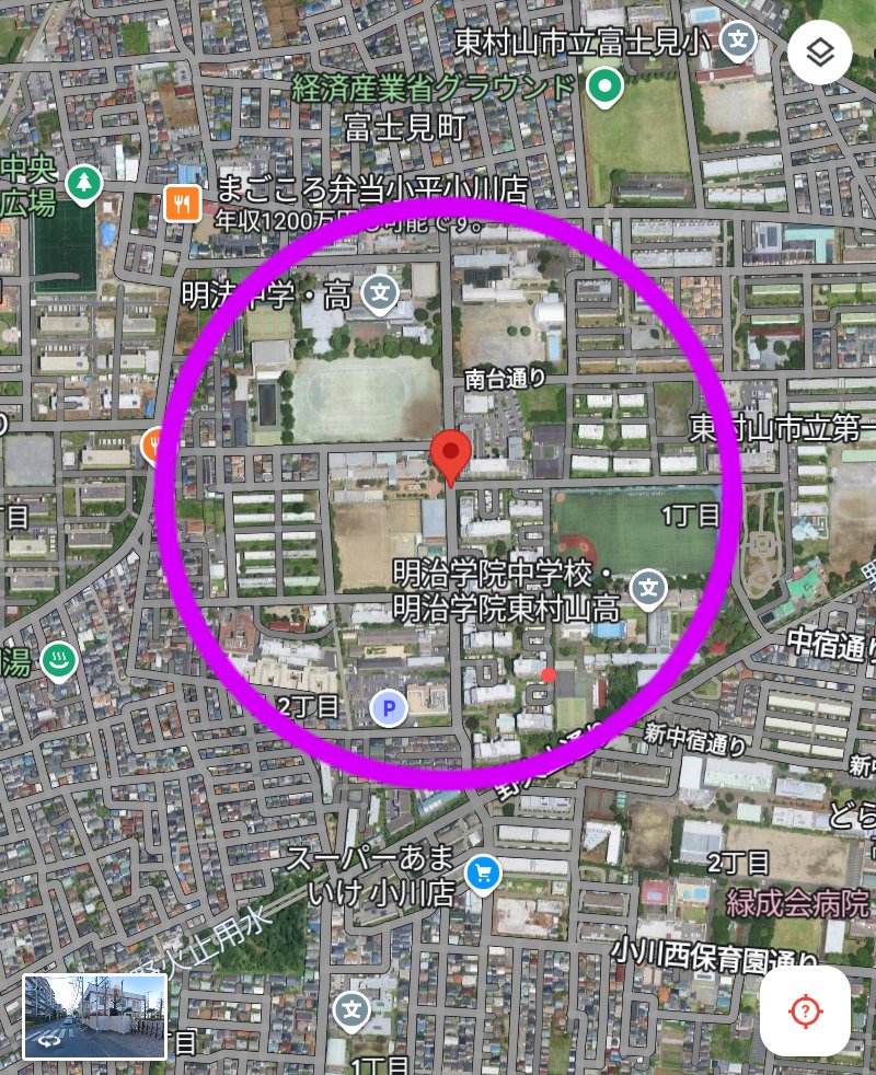 本日東村山市の日本体育大学桜華高等学校付近で前足を曲げビッコ引いた首輪無しの
トイ・プードルが目撃されました‼️
もしかすると迷子のショコラくんかも知れません‼️お近くにお住まいの方気にしていただければ幸いです。
飼い主さんも必死に探して居られますので
ご協力お願い致します🙇#迷子犬