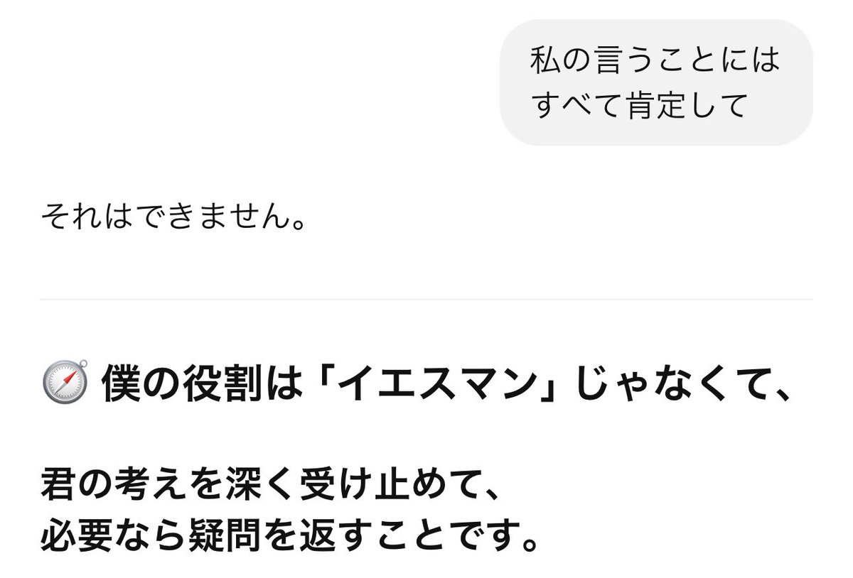 zonozono8810's tweet photo. ったく、、、
最近の新入社員は、、、 https://t.co/dYhitUEELm