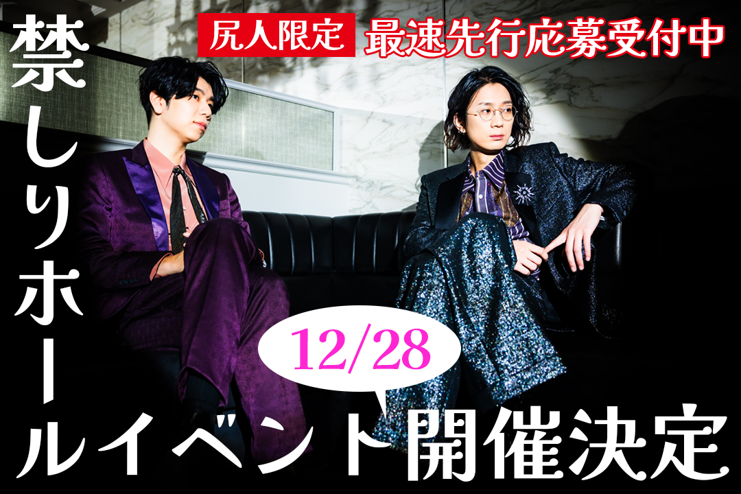 江口拓也LiveTour 2022 Blu-ray 数量限定生産版　エプロン無し 江口拓也LiveTour 2022 Blu-ray 数量限定生産版 エプロン無し