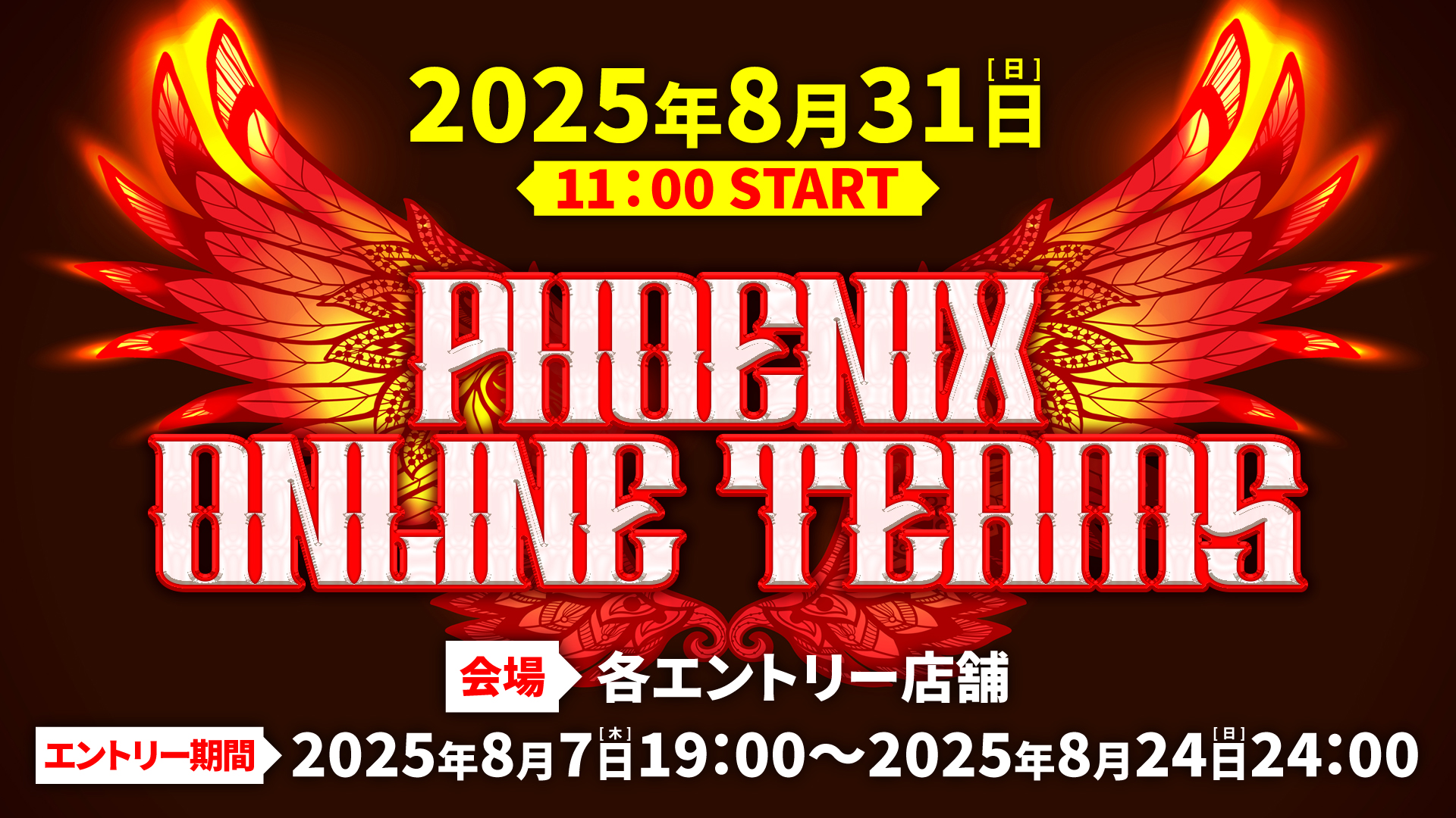 Darts Shop TiTO佐賀 on X: 