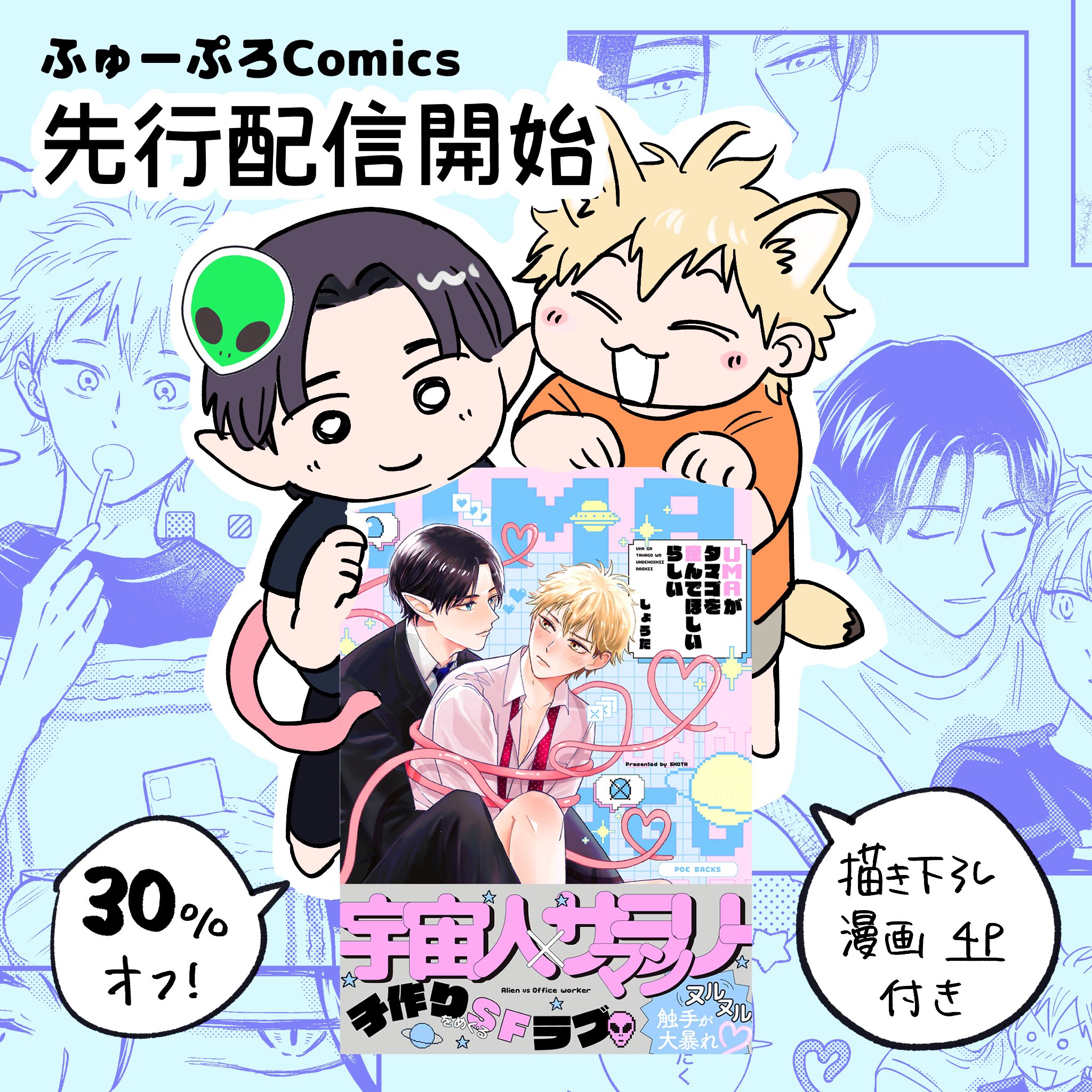 ふにゃ。※購入される方はプロフ必読ページ 必ずご購入前にコメント、プロフ必読様 専用 - メルカリ