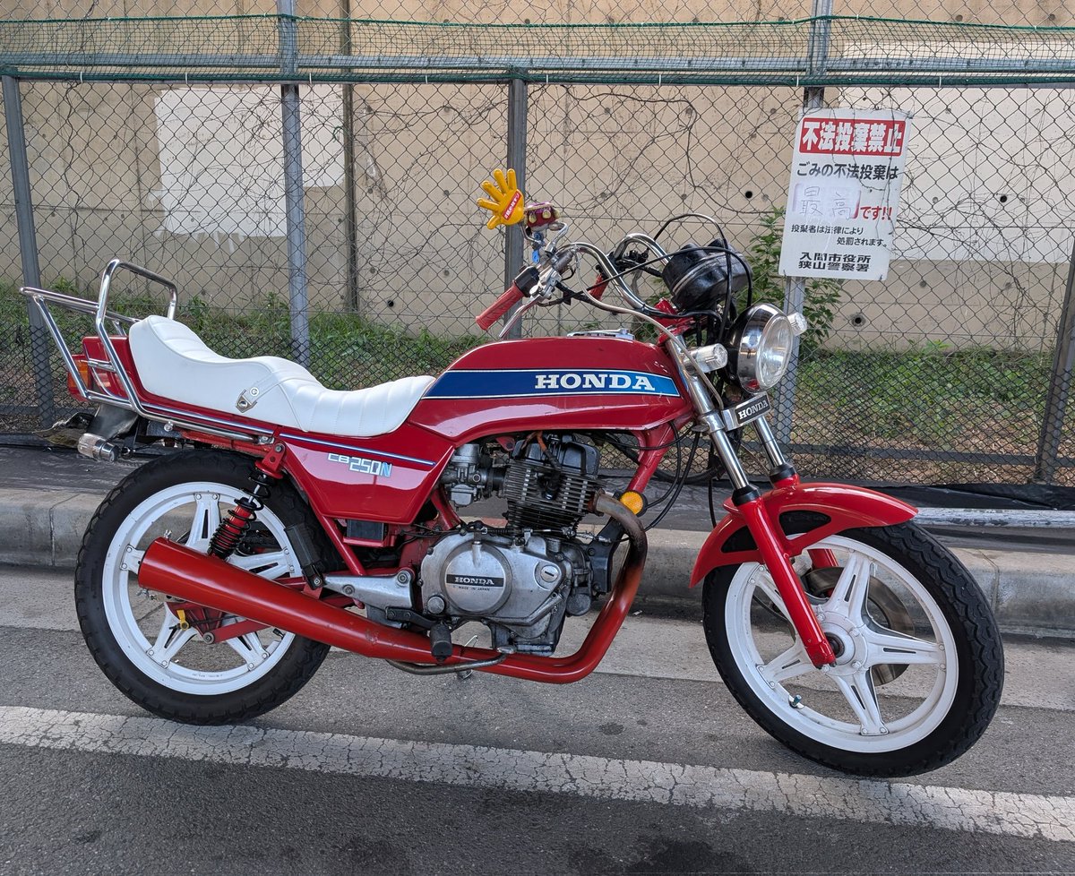 CBuribari's tweet photo. #8月19日はバイクの日
気づいたら8ヶ月ぶり🤣
なんだか赤ばっか！ほんとに好きな色は黄色と水色です！ https://t.co/8aUrNvJ1Pt