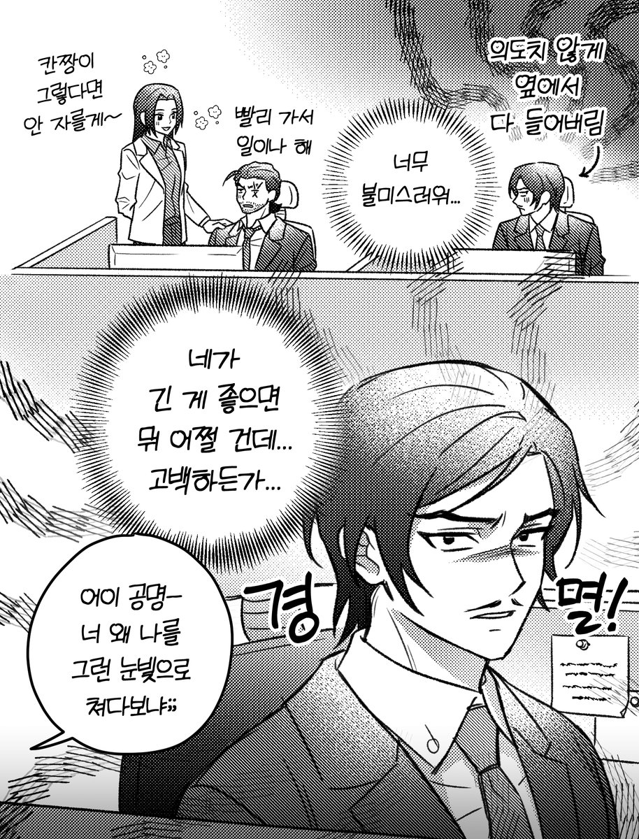 칸유이+속터지는 공명