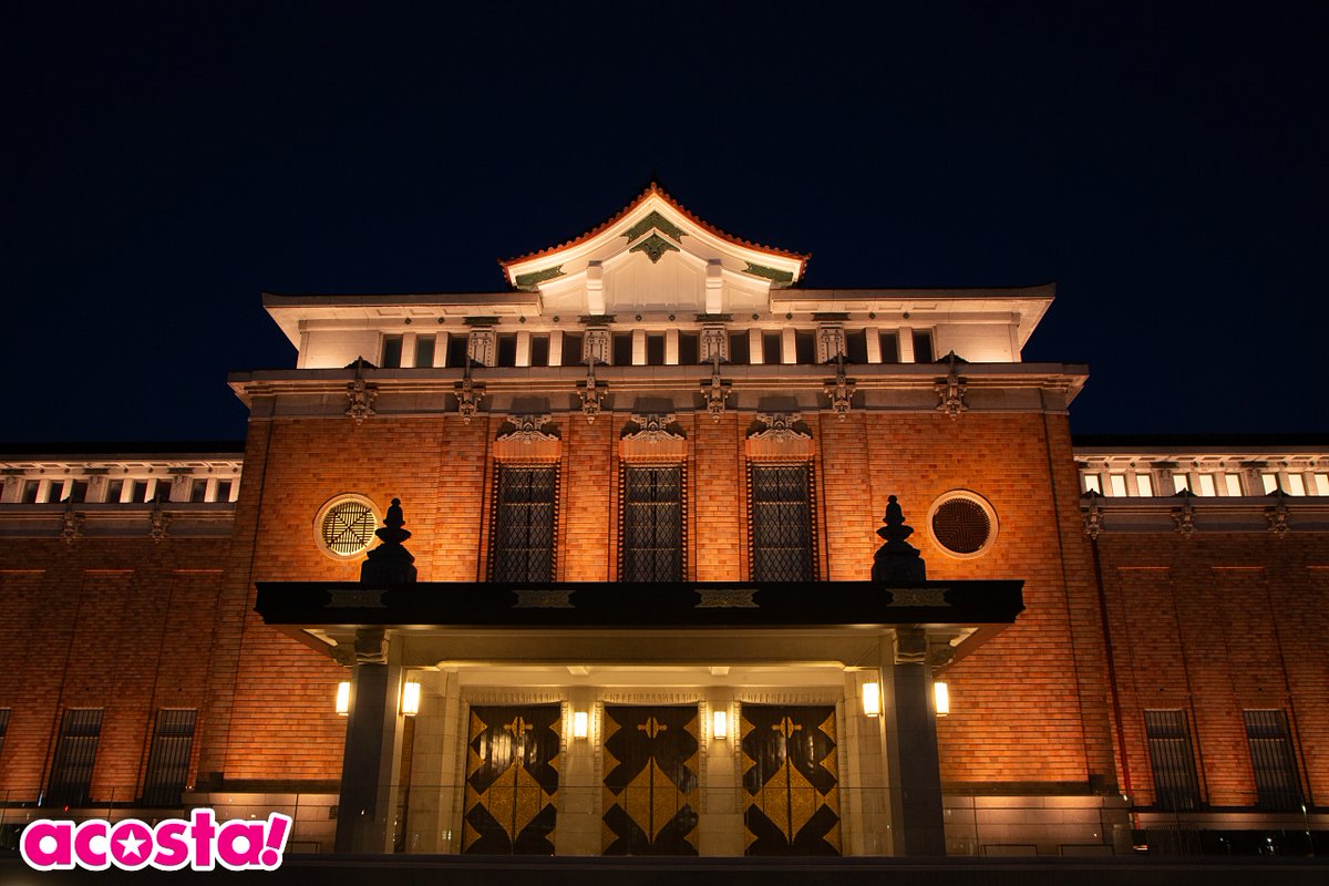 acosta_west's tweet photo. 【9/20(土)&amp;21(日)⛩️@京まふ&amp;京都市京セラ美術館】

🌟🎟️チケット販売中🎟️🌟
京まふ会場はコスプレ入場OK！
京都市京セラ美術館では夜間貸切イベント開催💫

HPはこちら！
▶️https://t.co/D80wCZXsHu

#アコスタ京まふ
#アコスタ京都市京セラ美術館
⚠️京まふ会場への入場は別途京まふ入場券が必要です https://t.co/GIaOWdIT2a
