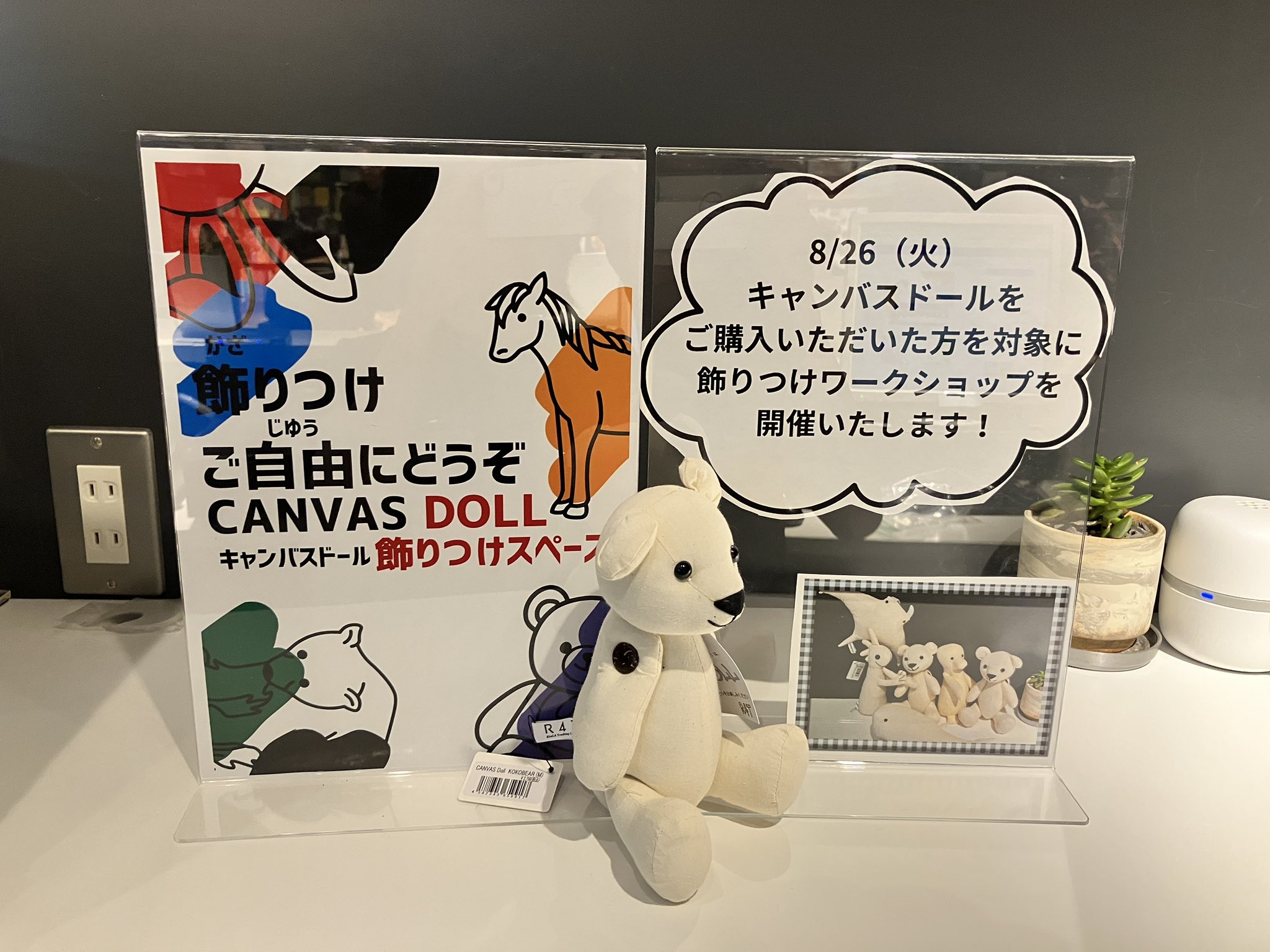 どんぐりアート　8ページ どんぐりアート えだまめページ Hiromiの Happy Zentangle®