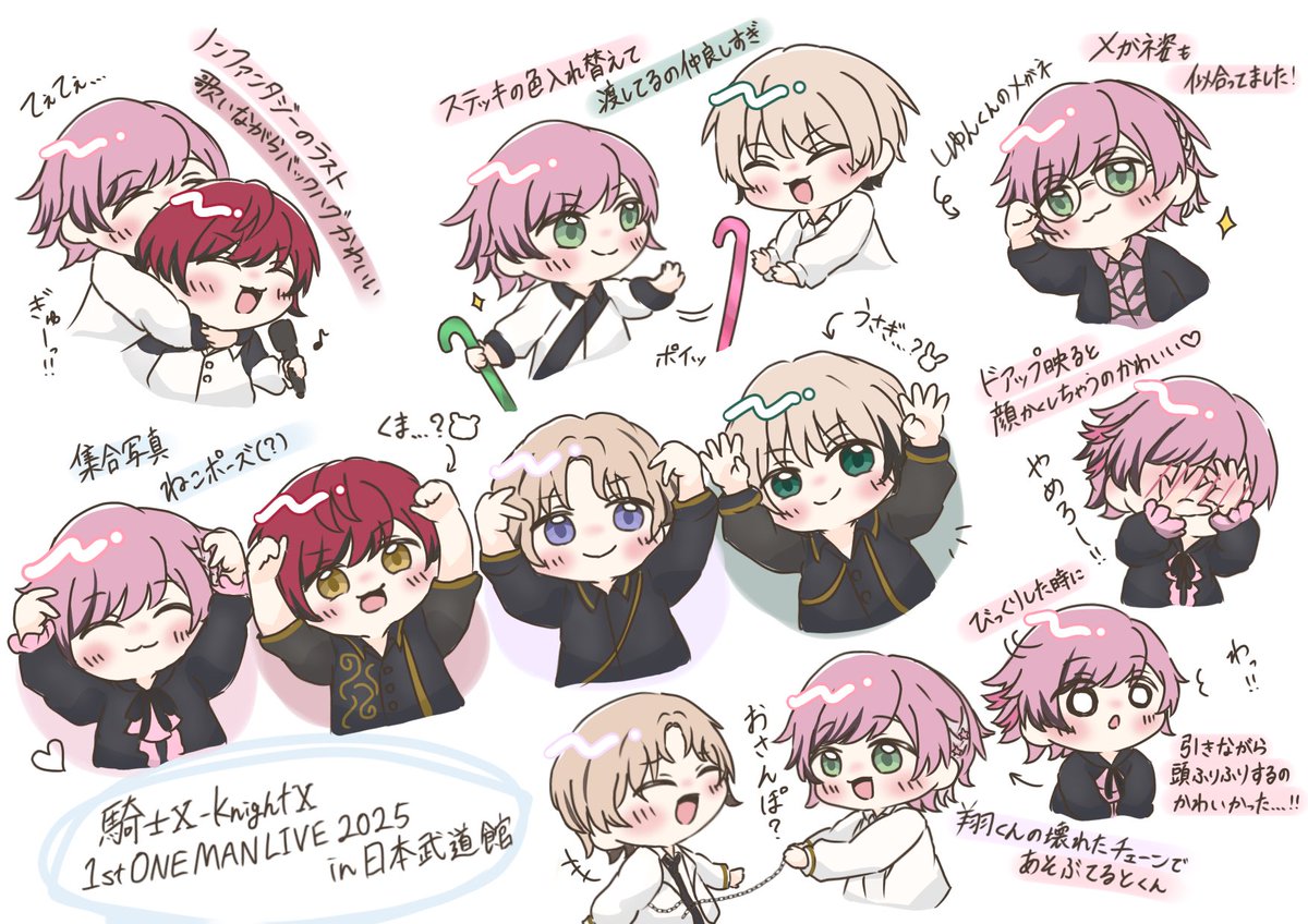 まろ🧸🎈 (@marron_65) / Posts / X