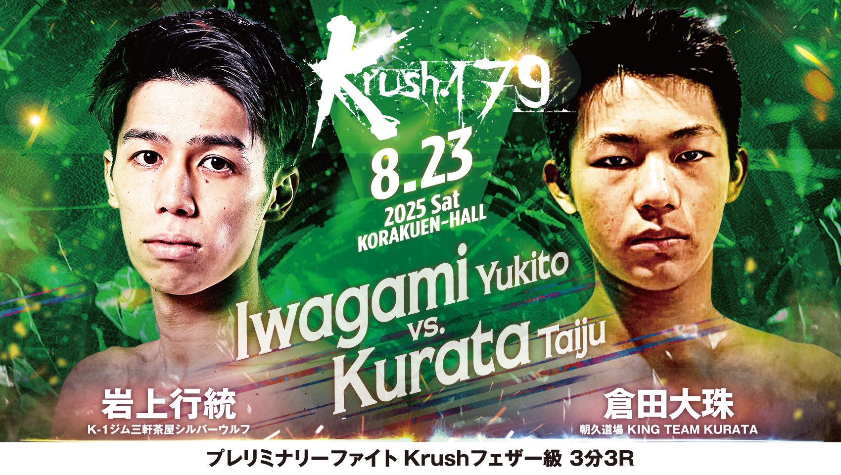 K-1【Official Account】 on X: 