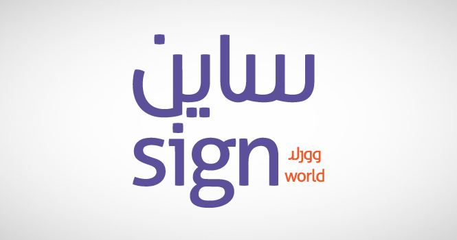 Argaam's tweet photo. رئيس ساين وورلد لـ أرقام: نركز على زيادة حصتنا السوقية.. ونعتزم التوسع في دول الخليج

https://t.co/YvAtiopAEf

#ساين_وورلد #اللوحات_الوطنية
#مقابلات_أرقام https://t.co/I0xfjVS533