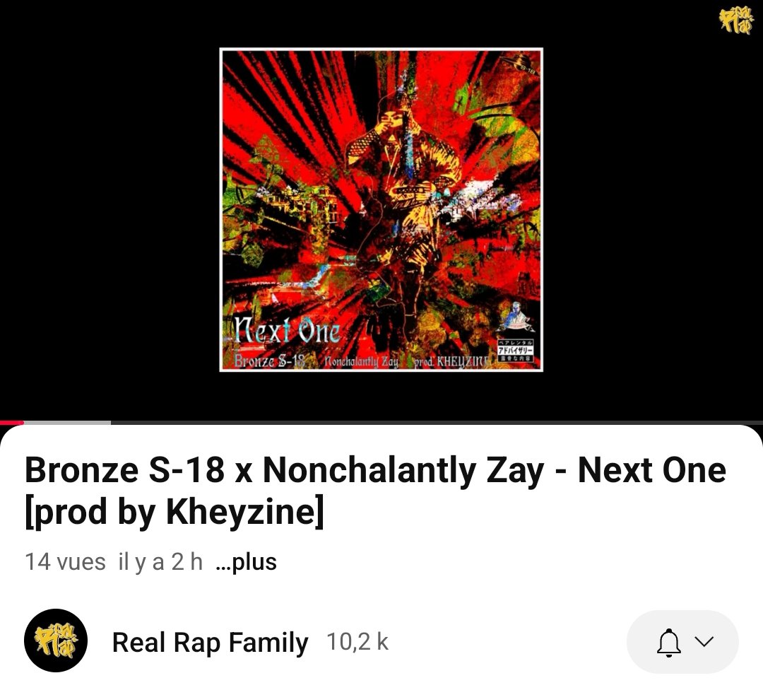 BRONZE S-18 Feat NONCHALANTLY ZAY " Next One ", Beat By <a href="/Kheyzine_Beats/">KHEYZINE</a> , available on the <a href="/RealRapFamily/">Real Rap Family</a> YouTube channel.
First extract of our future  common project " Bronze Dinner PL8 " 
Available too NOW on all DSP and BANDCAMP ↙️
kheyzine.bandcamp.com/album/bronze-s…