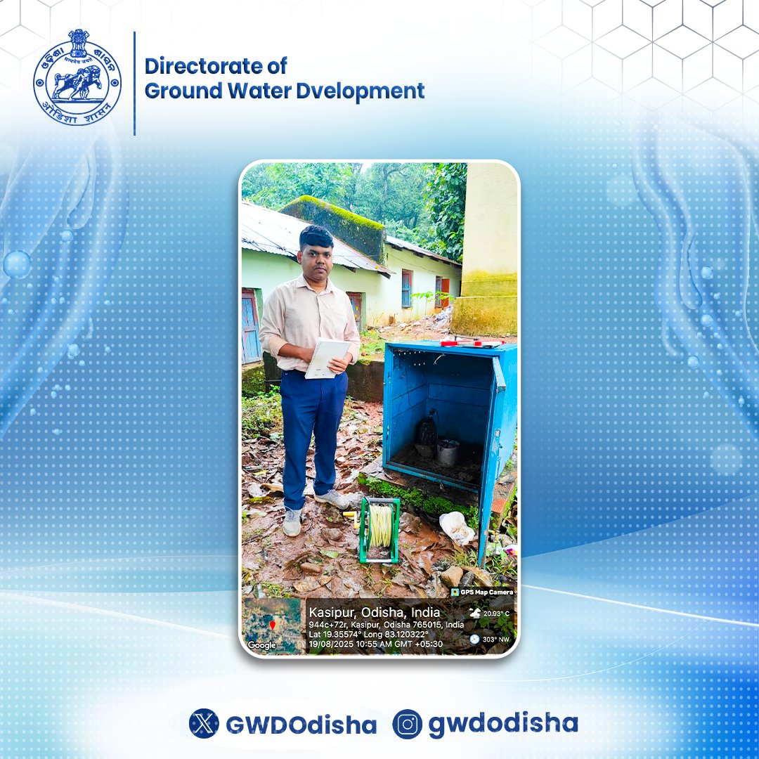 GWDOdisha's tweet image. 🌧️ Mid-Monsoon Water Level Monitoring conducted at Gurudijhatia Girls’ High School, Athagarh Block, #CuttackDistrict under #GWD Cuttack Division to ensure sustainable groundwater management. 💧📊 #OdishaWater #GroundWater #Monsoon2025 
@CMO_Odisha
