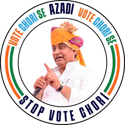 Govind Singh Dotasra (@govinddotasra) on Twitter photo ये केवल दल का नहीं.. देश का मुद्दा है, क्योंकि वोट चोरी लोकतंत्र की सबसे बड़ी लूट है।
नेता विपक्ष <a href="/RahulGandhi/">Rahul Gandhi</a> जी ने जिस लड़ाई का बिगुल बजाया है वो राजनीतिक नहीं, बल्कि आपकी आवाज़, आपके अधिकार और आपकी पहचान बचाने का संघर्ष है।
भाजपा और चुनाव आयोग राजनीतिक षड्यंत्र के तहत जनता ये केवल दल का नहीं.. देश का मुद्दा है, क्योंकि वोट चोरी लोकतंत्र की सबसे बड़ी लूट है।
नेता विपक्ष <a href="/RahulGandhi/">Rahul Gandhi</a> जी ने जिस लड़ाई का बिगुल बजाया है वो राजनीतिक नहीं, बल्कि आपकी आवाज़, आपके अधिकार और आपकी पहचान बचाने का संघर्ष है।
भाजपा और चुनाव आयोग राजनीतिक षड्यंत्र के तहत जनता
