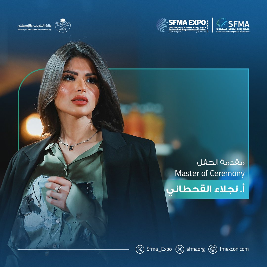 تتولى الإعلامية أ. نجلاء القحطاني تقديم حفل المؤتمر والمعرض الدولي لإدارة المرافق 2025، في انطلاقة للحدث الذي سيجمع الخبراء وصنّاع القرار والمبتكرين في مجال #إدارة_المرافق، تحت شعار #ذكاء_المرافق.

#SFMAexpo2025