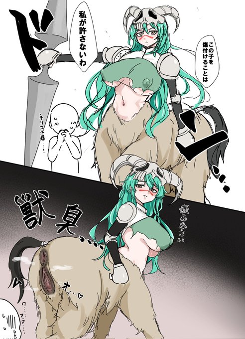 ヤギのチーズって味は甘みがあって旨いけどめちゃクッッッサい!!! 