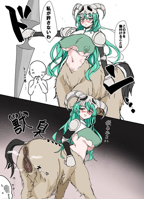 ヤギのチーズって味は甘みがあって旨いけどめちゃクッッッサい!!! 