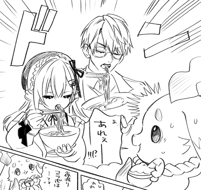 ついーとみかけてつい…
※パロ 