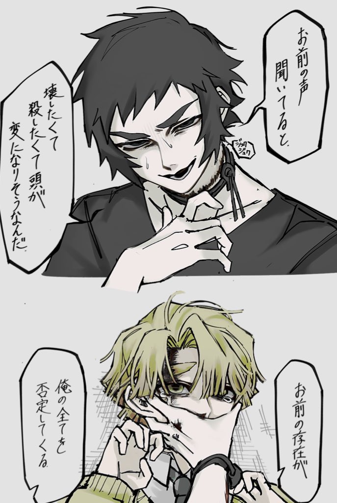 アンハッピー獪善! 