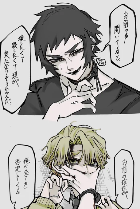 アンハッピー獪善! 