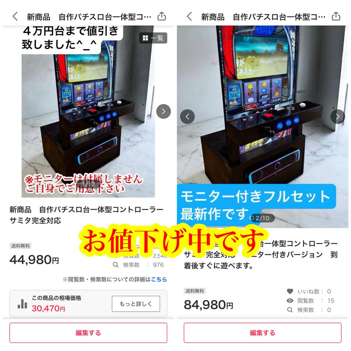 自作パチスロ台職人🐒さるかり (@jisakupachisuro) / Posts / X