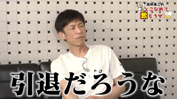 池田浩二:(現行の罰則でSG優勝戦でフライング切ったら)引退だろうな