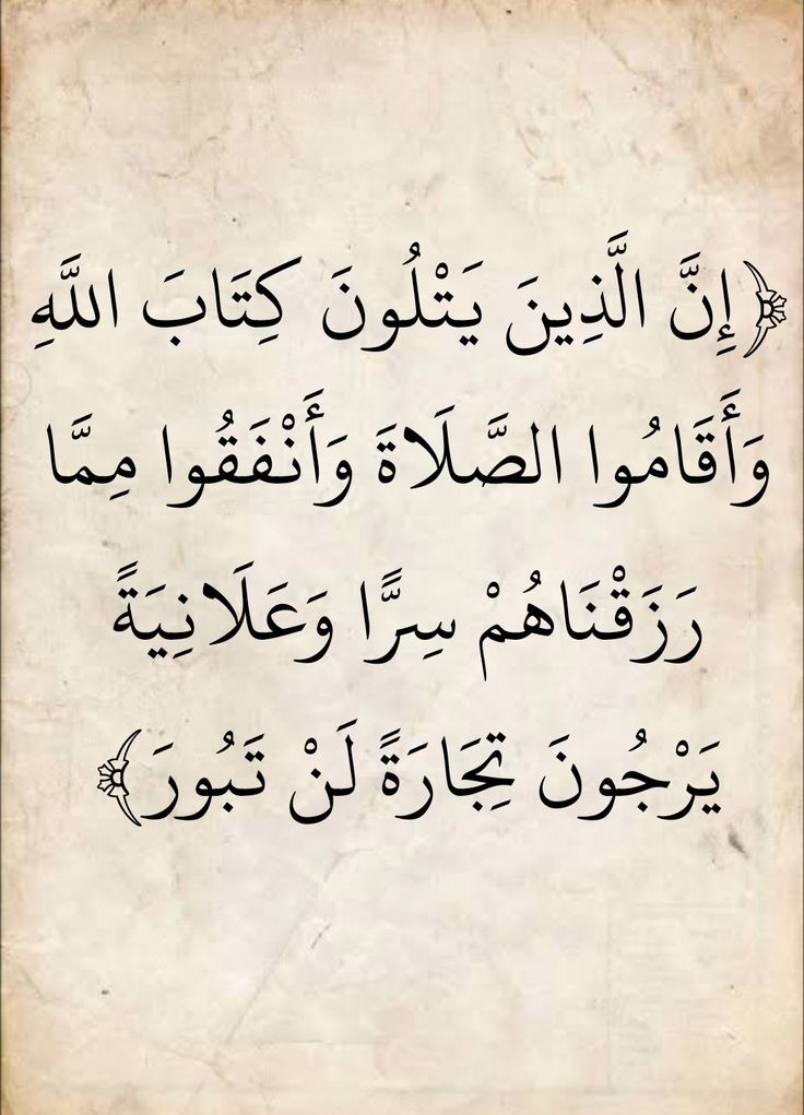 Almasahaf's tweet photo. https://t.co/nc2vFDaRd6