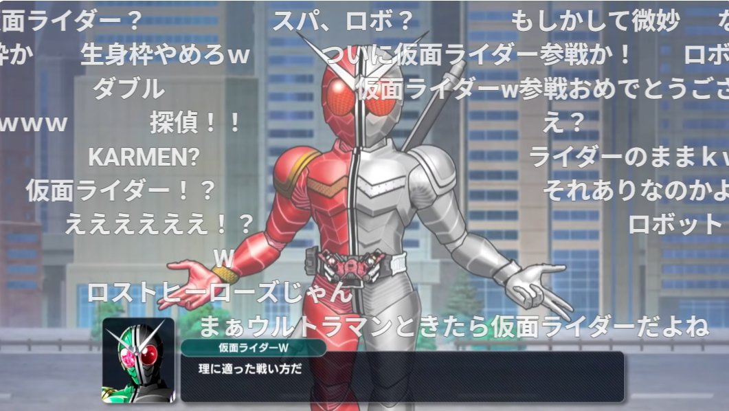 スパロボY、DLC 1に、仮面ライダーW 風都探偵がおる・・・

スパロボに仮面ライダー参戦とか、凄い目玉だろうに、何でここまで隠してたしw