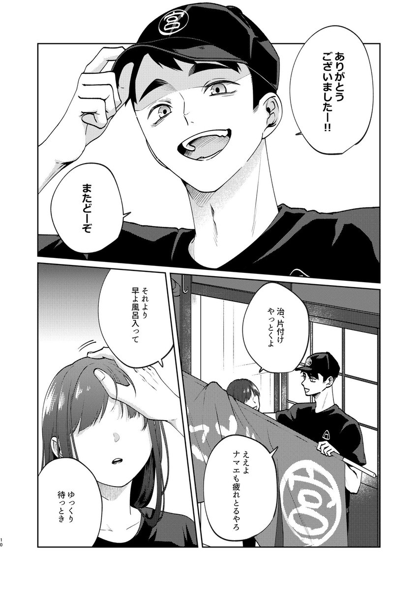 お気軽にコメントください よきch.@スクイクの人の雑多垢 on X: 
