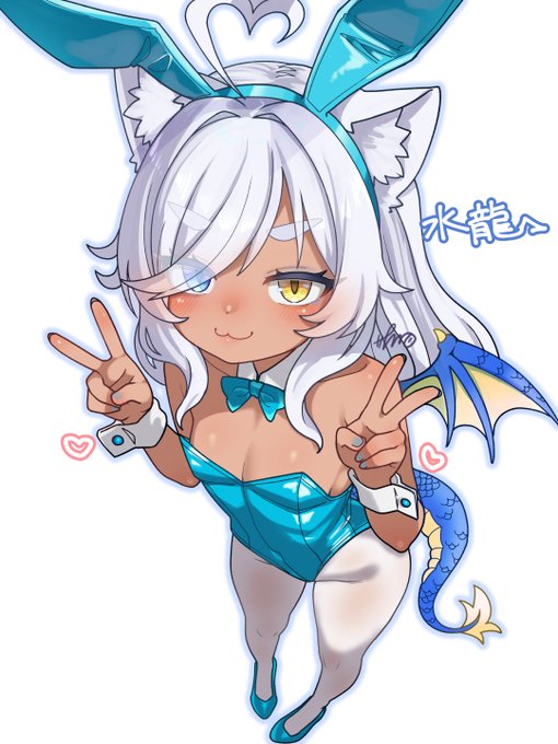 よそのこバニー 水龍ちゃん 