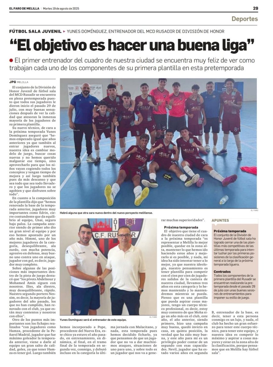 Temporada 25/26 🔜