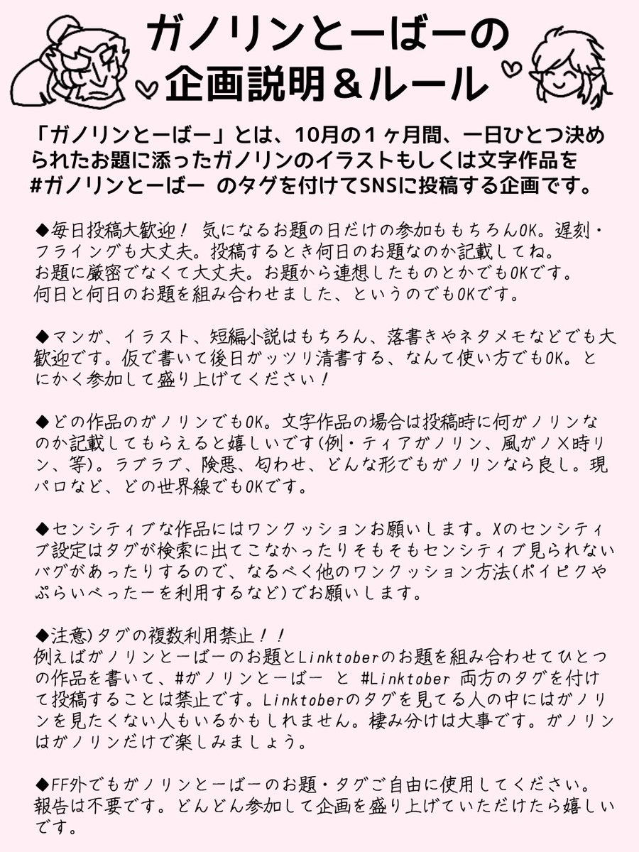 Posts with replies by ris (@rist626) / X