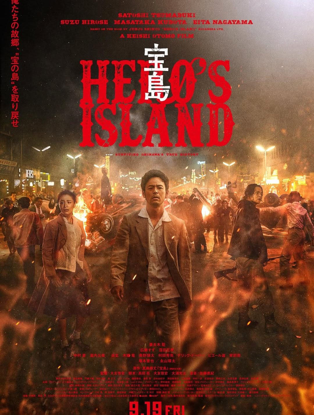 シン・ゴジライアン on X: 