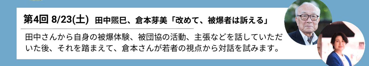 ピースデポ tweet media