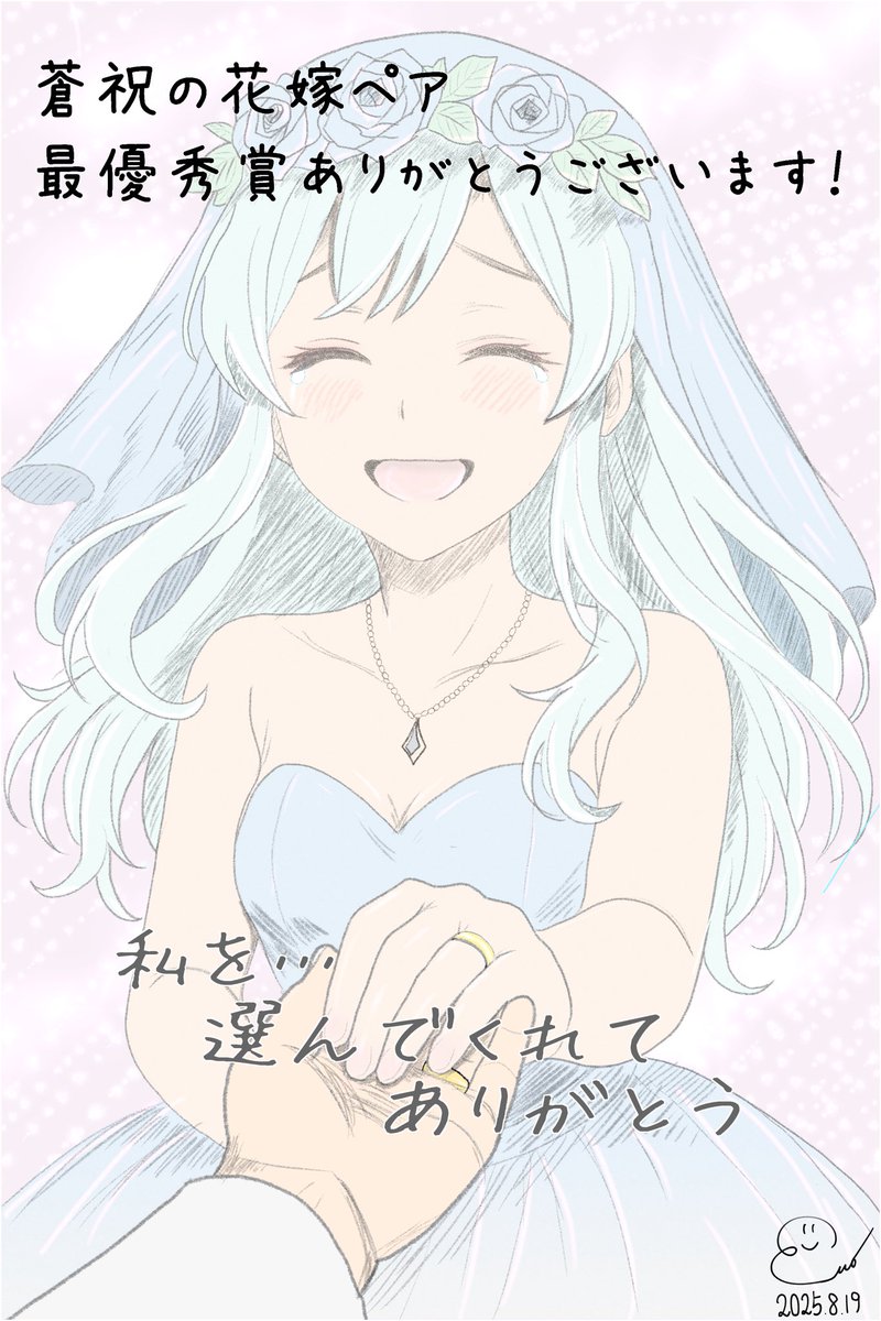 えのりあ tweet media
