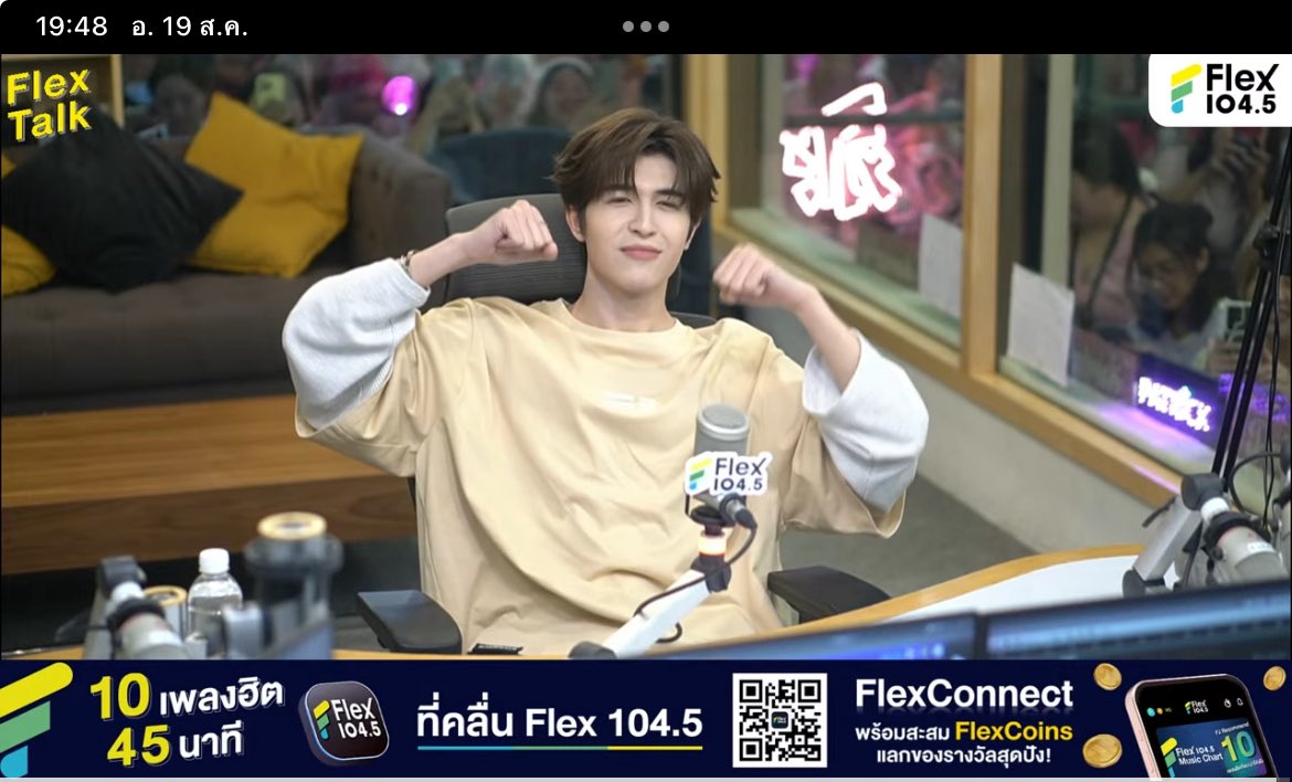 ʕ•̫͡•ʔ𝑁𝑒𝑝𝑡𝑢𝑛𝑒 シft.สู้ชีวิต♡◝✩⡱ tweet media