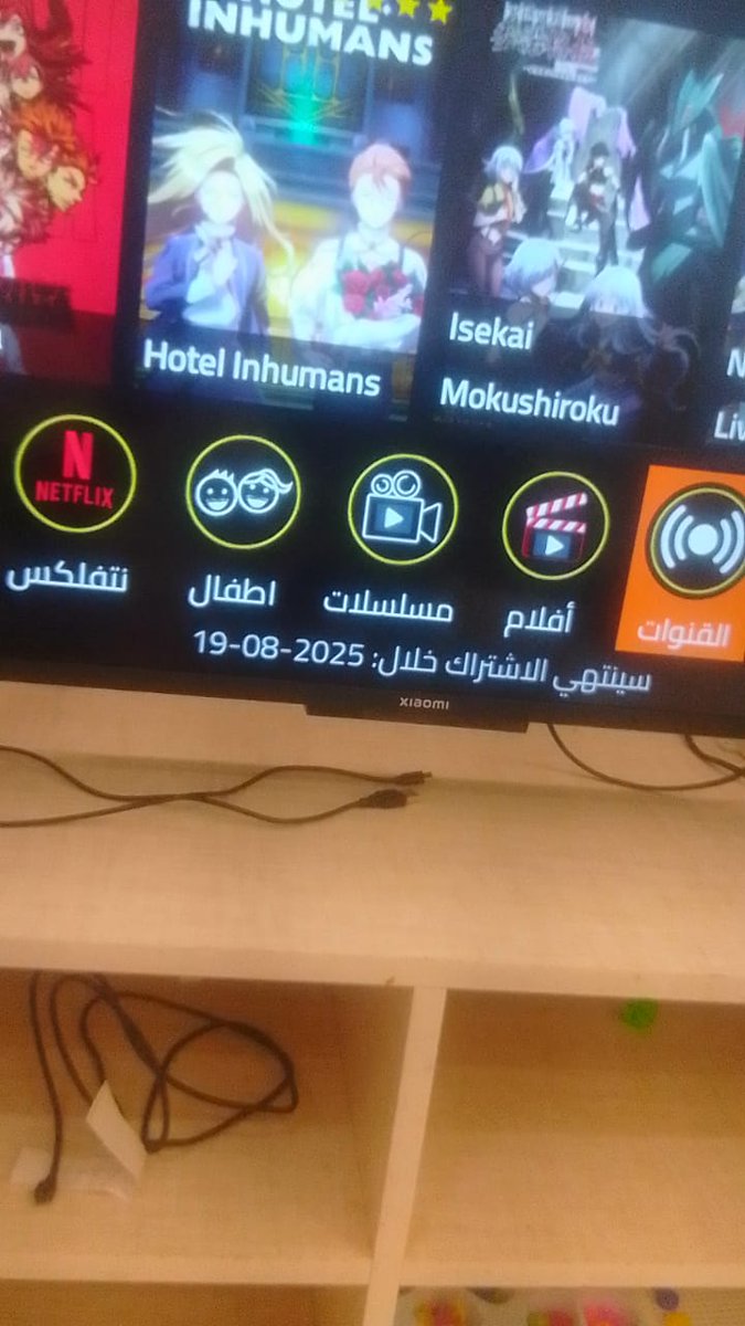 emranho76513364's tweet image. سيرفر هولك الألماني ! 🎉
✅ بين سبورت الرياضية بدون تقطيع + 30 مصدر بث! ⚽️🔥
✅ أفلام ومسلسلات نتفلكس، HBO، OSN
✅جودة القنوات فوركي
🔥 سرعة وثبات مضمونان بأرخص الأسعار!
💬 اطلب الآن:   966571781800
#Pitv

#النصر_الاتحاد