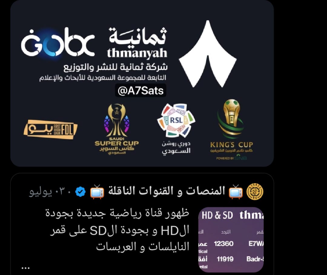 emranho76513364's tweet image. سيرفر هولك الألماني ! 🎉
✅ بين سبورت الرياضية بدون تقطيع + 30 مصدر بث! ⚽️🔥
✅ أفلام ومسلسلات نتفلكس، HBO، OSN
✅جودة القنوات فوركي
🔥 سرعة وثبات مضمونان بأرخص الأسعار!
💬 اطلب الآن:   966571781800
#Pitv

#النصر_الاتحاد