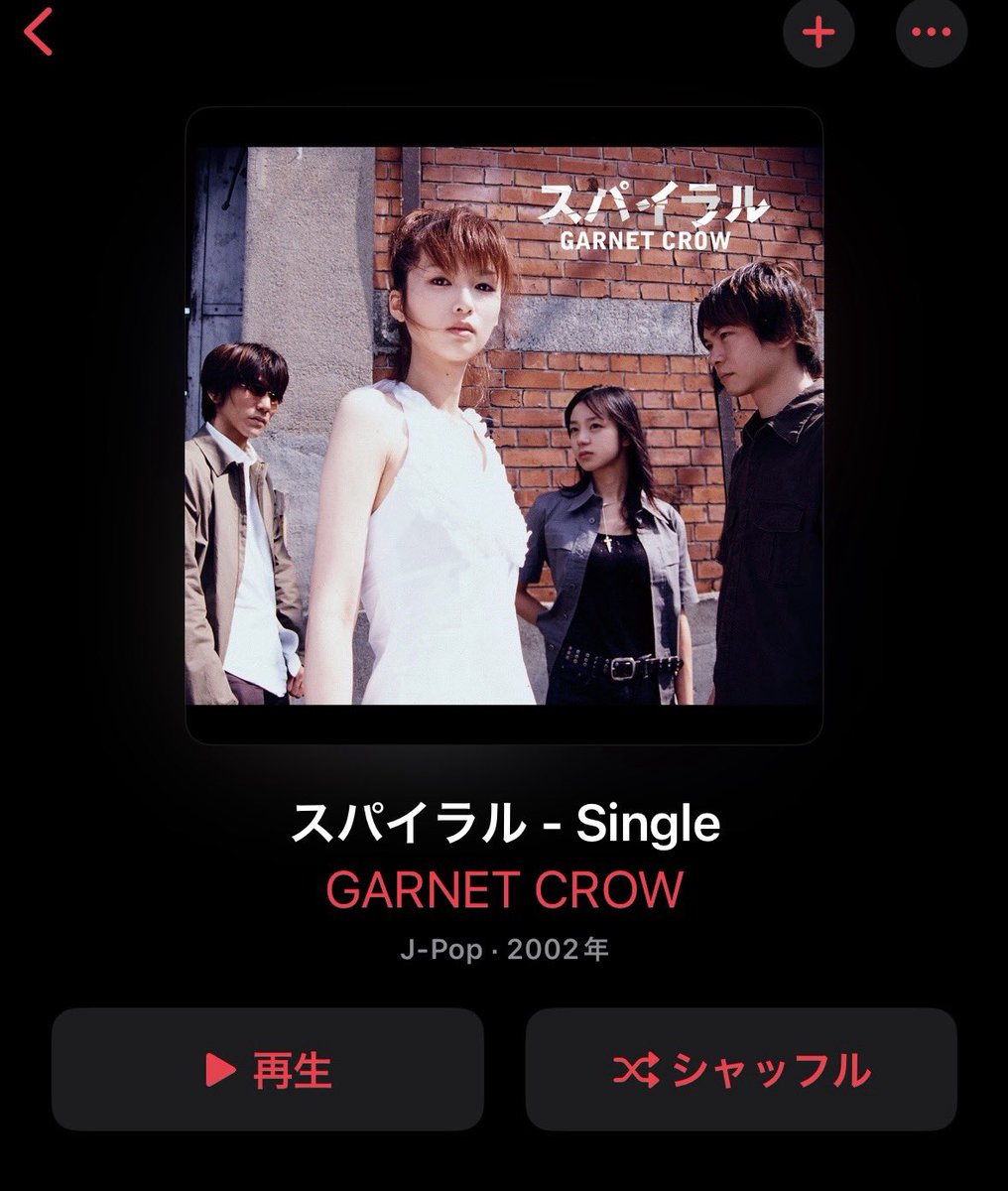 GARNETCROW
