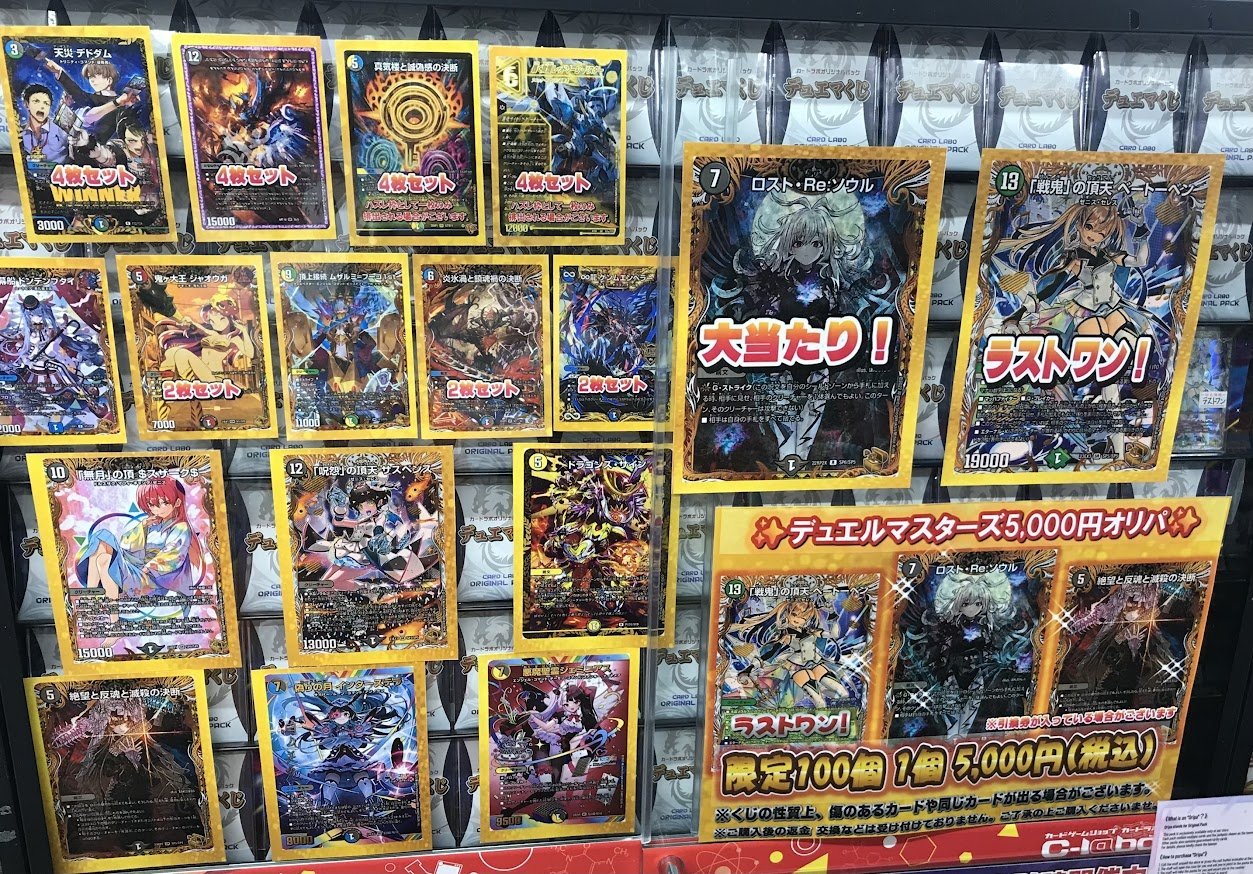 ⭐️バラ売り可　値下げ依頼可　まとめ売り　デュエルマスターズ　粒ホイル ⭐️バラ売り可 値下げ依頼可 まとめ売り デュエルマスターズ 粒