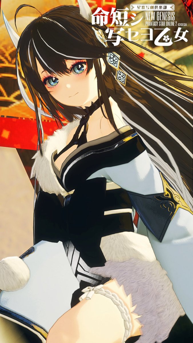 久しぶりにアークスしてます！
かわいい服や髪型増えてる(*´ω｀*)

#PSO2NGS_SS  
 #メンテの日じゃないけどssを貼る 
#PSO2NGS