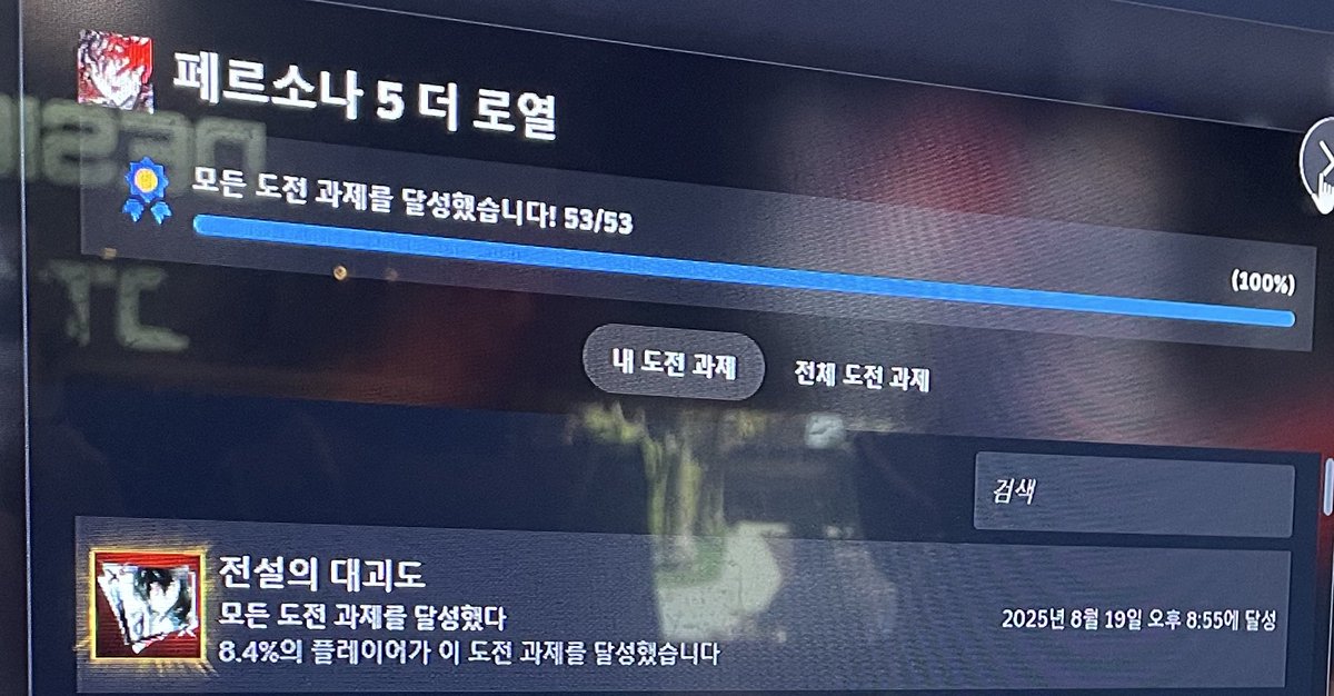 님듳아 저 했어요 했습니다